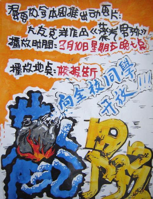 研究生没拿到学位证怎么补救